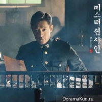 Mr. Sunshine - OST
