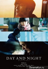 Day and Night