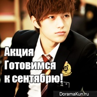 Акция