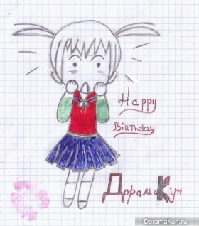 HappyBirthDay
