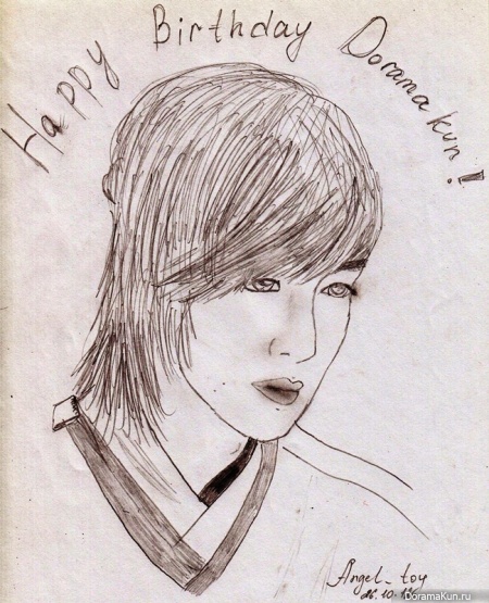HappyBirthDay