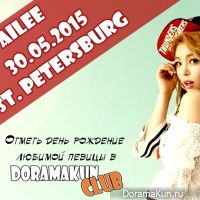 Ailee Birthday
