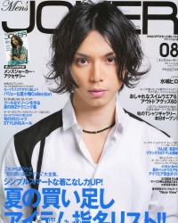 Hiro Mizushima для Men's Joker