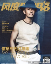 Huang Xiaoming для Men’s Uno