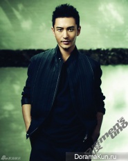 Huang Xiaoming для Men’s Uno