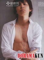 Ikuta Toma для An An