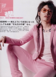Miyavi для Arena 37c