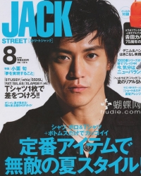 Oguri Shun для Street Jack