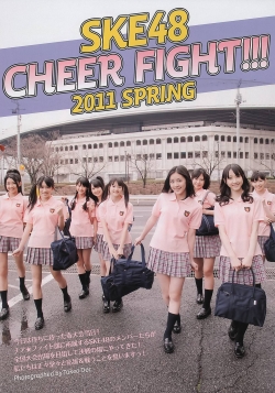 SKE48 для Weekly Playboy