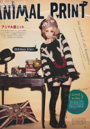 Miliah Kato, Koda Kumi, Ayumi Hamasaki, Tomomi Itano (AKB48), Shinee для Vivi 2011