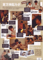 Ayumi HamasakiI, DBSK, Miliyah Kato для Vivi 2011