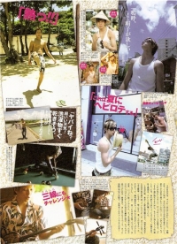 Yamashita Tomohisa (News)