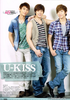 Ukiss