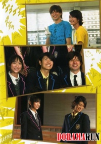 Samurai High School