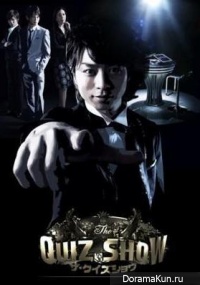 The Quiz Show 2