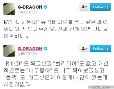G-Dragon
