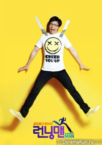 Running Man