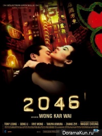 2046