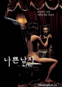 Bad Guy 2001