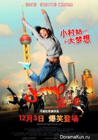 Jump