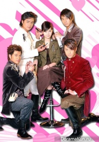 The Magicians of Love