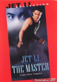 The Master