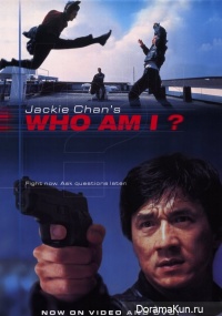 Who Am I