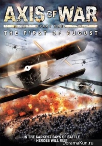 Axis of War Part 1