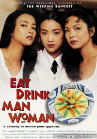 Eat Drink Man Woman