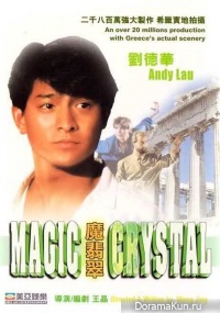 Magic Crystal