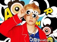 f(x) (Amber) для Beautiful