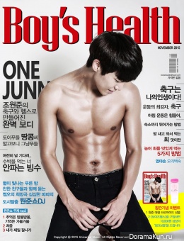Boys Republic для Boy's Health Nov/Dec 2015