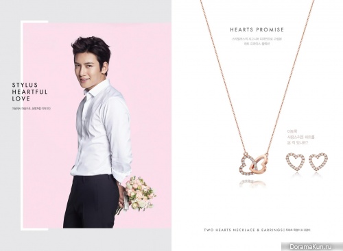 Ji Chang Wook для Stylus Jewellery 2015 CF