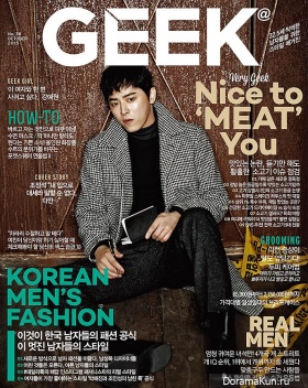 Jo Jung Seok для GEEK October 2015