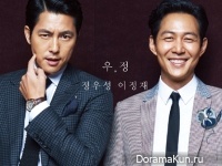 Jung Woo Sung, Lee Jung Jae для High Cut Vol. 158