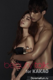 Kang Ye Bin для Beauty Talk