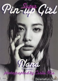 After School (Nana) для Sense November 2014