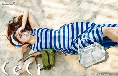 Park Shin Hye для CeCi March 2015 Extra