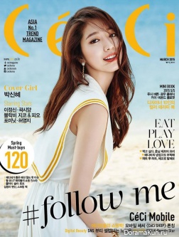 Park Shin Hye для CeCi March 2015 Extra