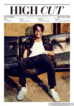 Ryu Seung Bum для High Cut Vol.151