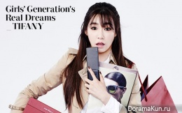 SNSD для The Celebrity July 2015