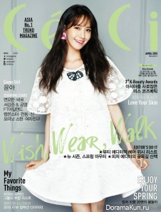SNSD (Yoona) для CeCi April 2015