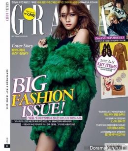 Yoona (SNSD) для Grazia September 2015