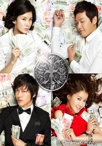 Birth Of A Rich Man