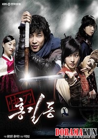 Hong Gil Dong