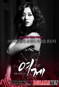 The Empress