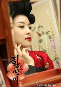 Hwang Jin Yi