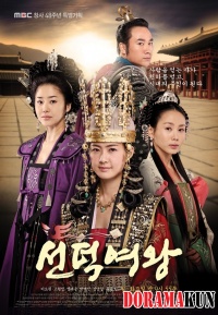 Queen Seon Duk