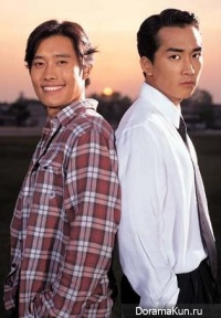 Happy Together