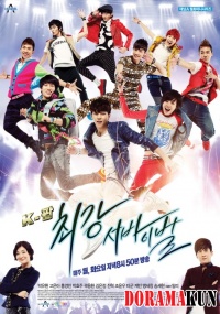 The Strongest K-POP Survival